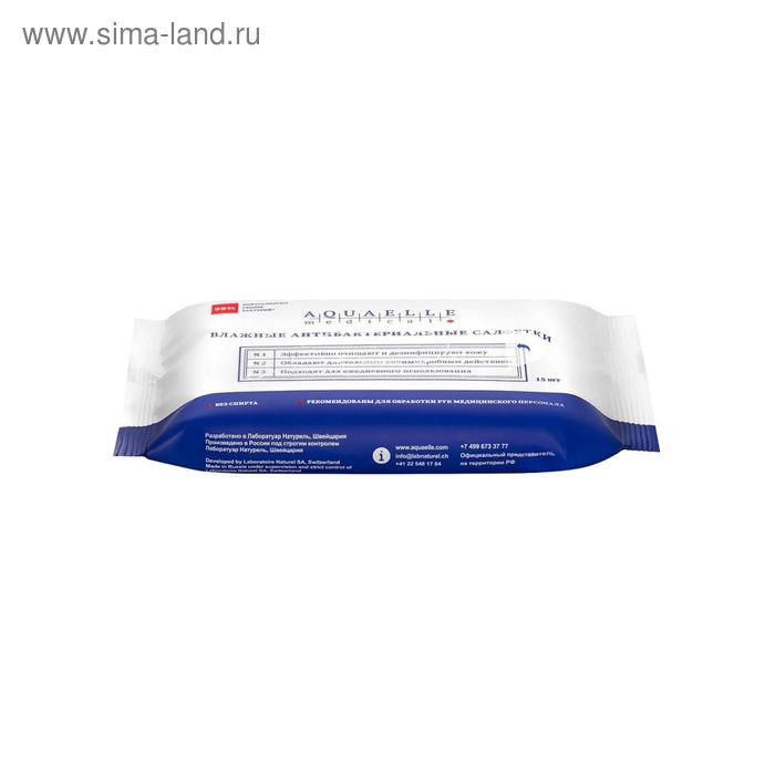 

Влажные салфетки AQUAELLE MEDICAL, антибактериальные, 15 шт.