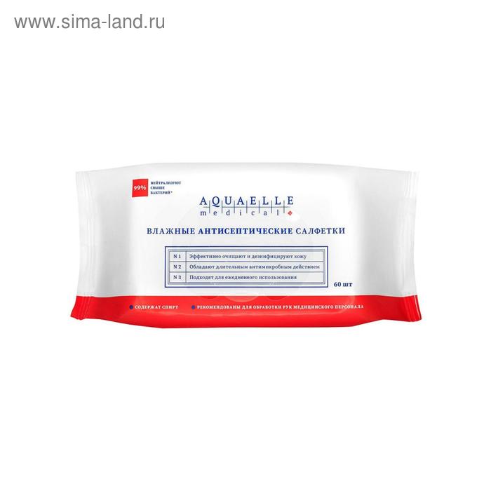 

Влажные салфетки AQUAELLE MEDICAL, дезинфицирующие спиртовые, 60 шт.