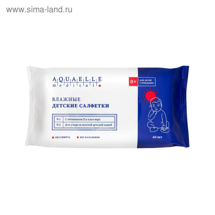 

Влажные салфетки AQUAELLE MEDICAL, детские, с клапаном 60 шт.