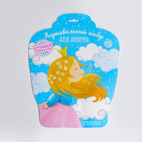 

Карнавальный набор «Кошка», ободок, бабочка, юбка