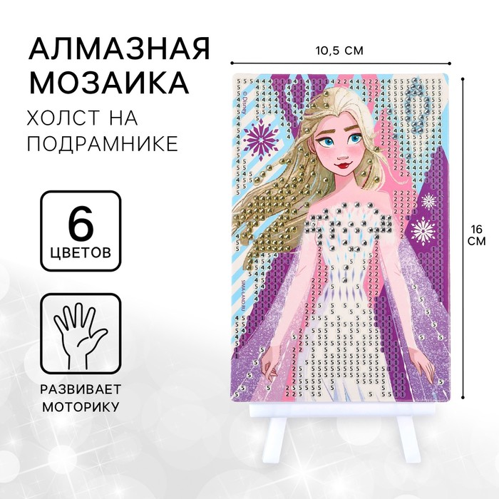 Алмазная мозаика, 16х10.5 см, Холодное сердце