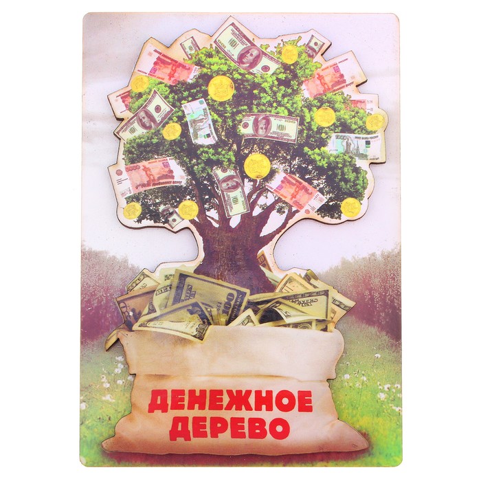 Магнит денежный "Денежное дерево"