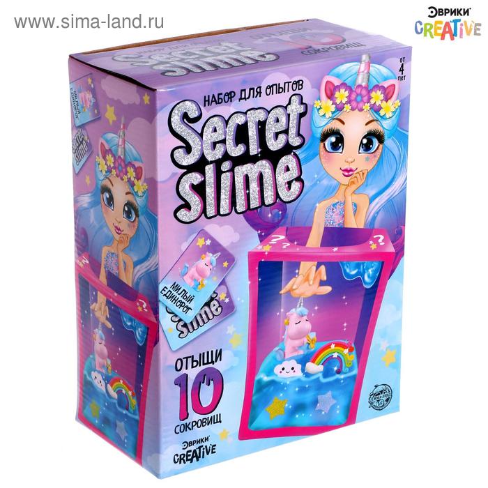 Набор для опытов Secret Slime, единороги эврики набор для опытов secret slime принцессы 4985925