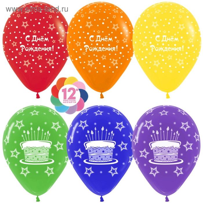 фото Шар латексный 12" «с днём рождения! торт и подарки», пастель, 5-сторонний, набор 50 шт., микс sempertex