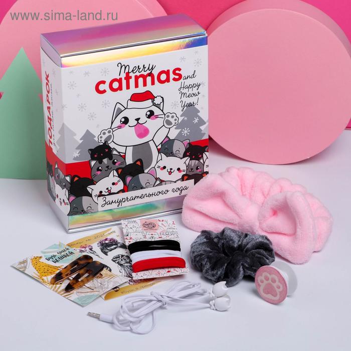 Подарочный набор с аксессуарами для волос «Merry catmas»