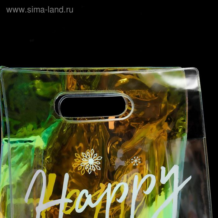 

Пакет из голографического пластика Happy New year, 18 х 24 х 6,5 см