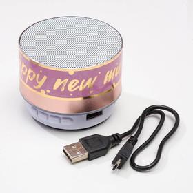 

Портативная колонка «Happy new music», Bluetooth, USB, 6,9 х 6,9 х 5,2