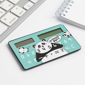 

Калькулятор «Панда»