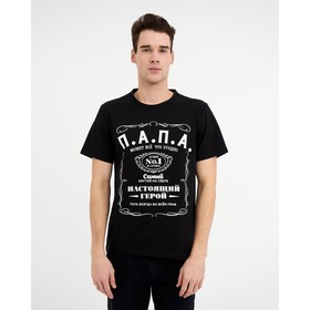 

Футболка мужская KAFTAN "Папа", р. 56