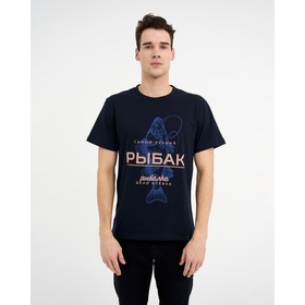 

Футболка мужская KAFTAN "Рыбак", р. 52