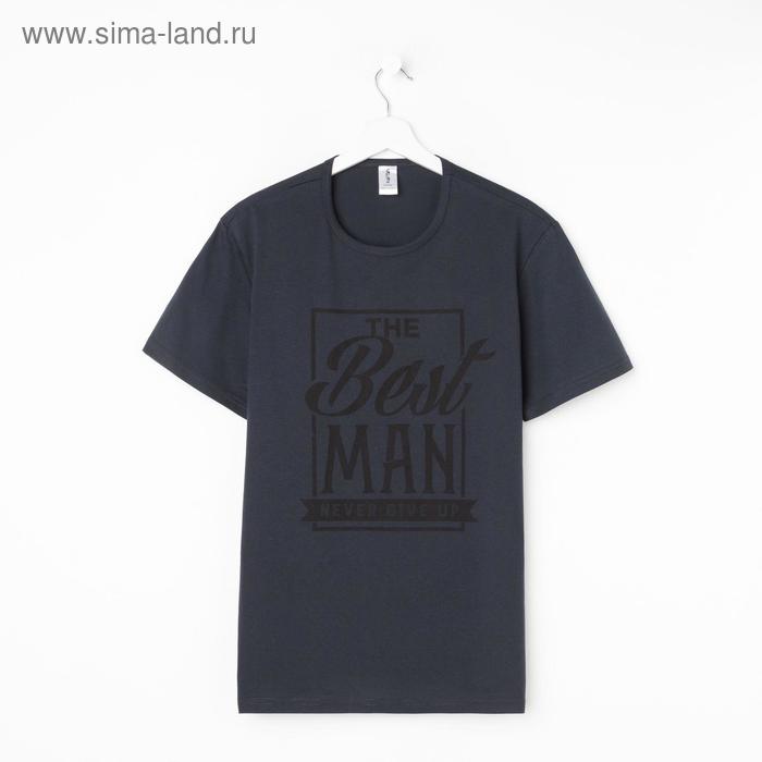 

Футболка мужская KAFTAN "Best man", р. 52