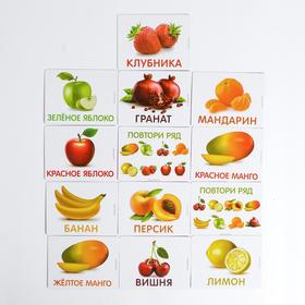 

Счётный материал «Фрукты» 15х10х5 см