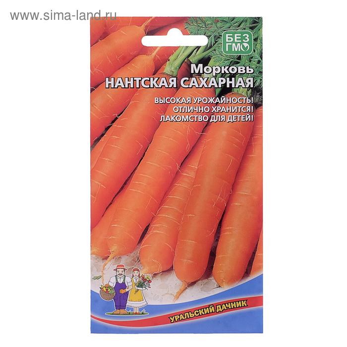 Семена Морковь Нантская Сахарная1.5 г семена морковь ранняя нантская 2 г