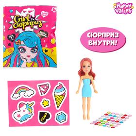 

Игрушка «Girl сюрприз» куколка, наклейки, стразы