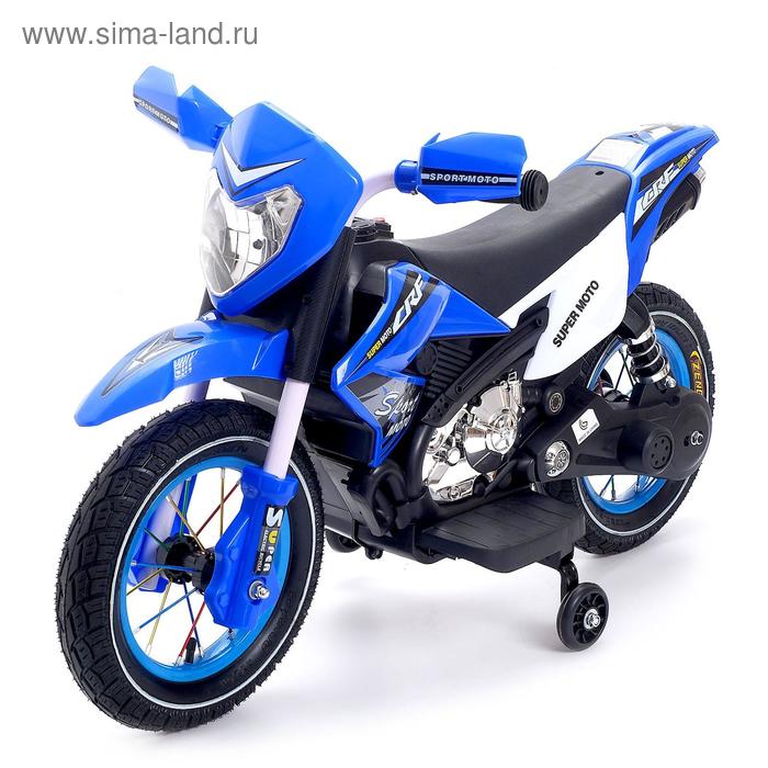 Электромотоцикл «Кросс», пневматические колеса, цвет синий champion колеса пневматические c3034
