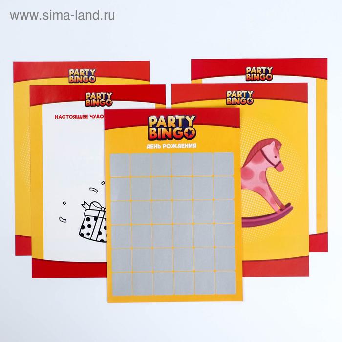 

Командная игра «Party Bingo. День Рождения», 8+