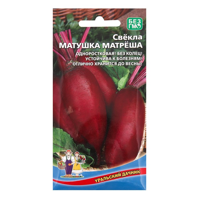 Семена Свекла Матушка Матреша, 2 г семена свекла матушка матреша 2 г