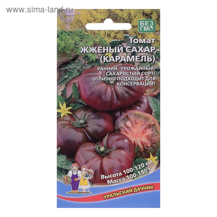 Семена Томат Жженый сахар, 20 шт семена томат жженый сахар 20 шт в упаковке шт 3