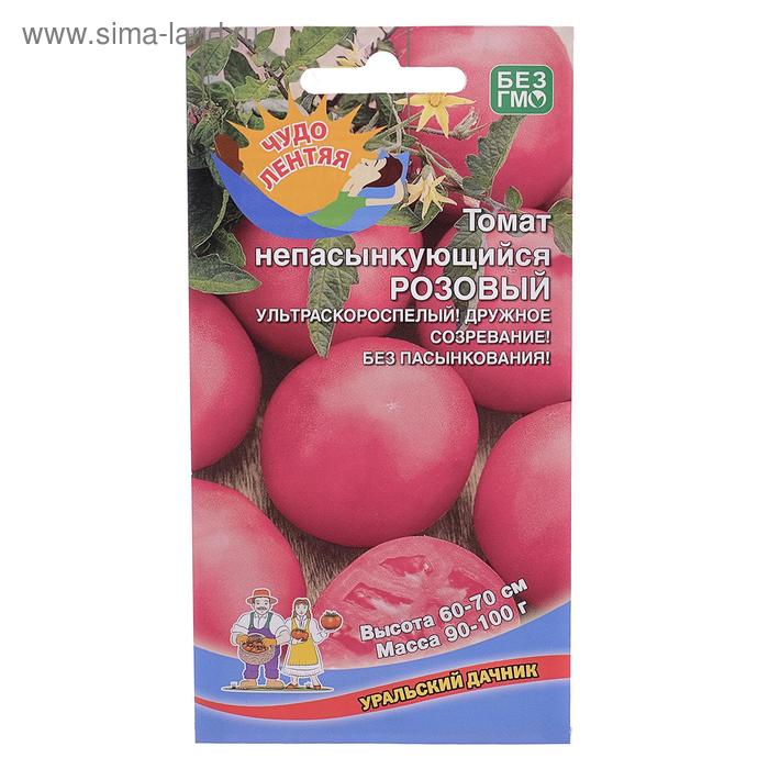 Семена Томат Непасынкующийся Розовый, 20 шт семена орешка томат розовый от пергошта 10 шт