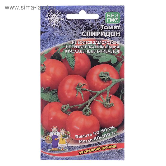 Семена Томат Спиридон, 20 шт семена томат дачник 20 шт