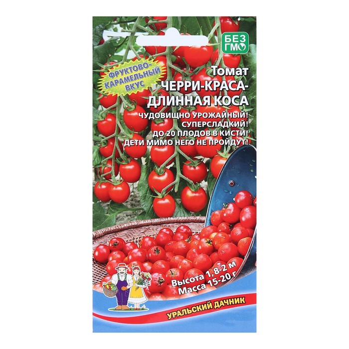 Семена Томат Черри-Краса-Длинная Коса, 20 шт семена томат черри краса длинная коса