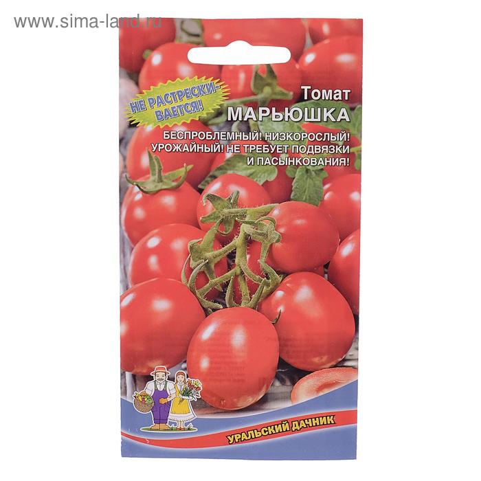 Семена Томат Марьюшка, 20 шт семена томат алсу 20 шт