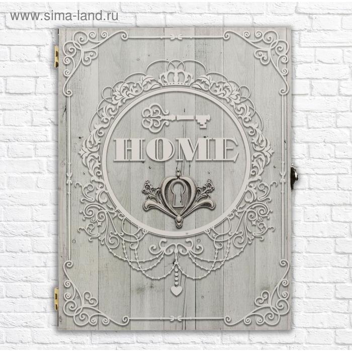 Ключница-шкатулка Home, 26х20х6 см