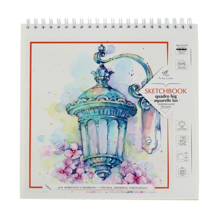 

Блокнот для зарисовок 19 х 19 см, 20 листов на гребне SKETCHBOOK AQUARELLE LUX, жёсткая подложка, блок акварельная бумага 200 г/м2, МИКС