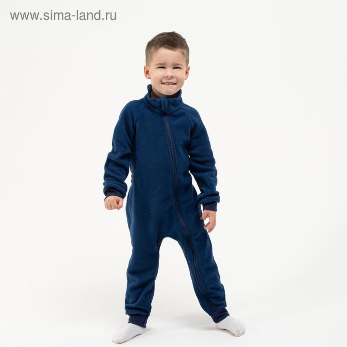 фото Комбинезон для мальчика, цвет чернильный, рост 98-104 см (30)