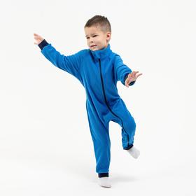 

Комбинезон для мальчика, цвет синий, рост 74-80 см (22)