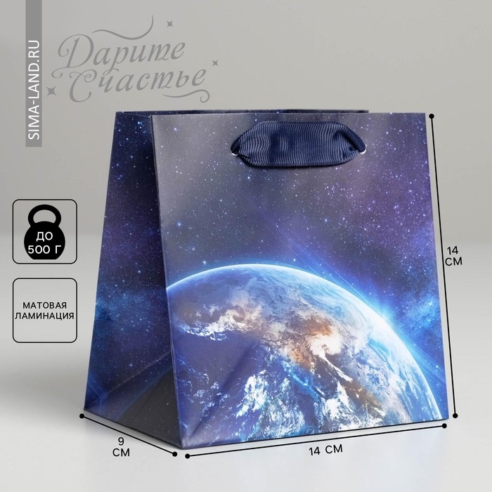 Пакет подарочный ламинированный квадратный, упаковка, «Космос», 14 х 14 х 9 см