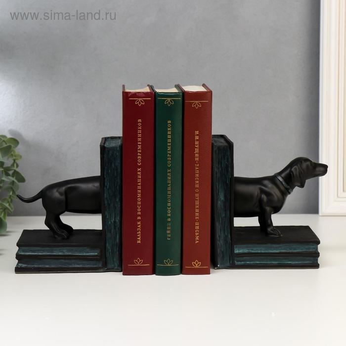 

Держатели для книг "Такса" набор 2 шт 14,5х12х9 см