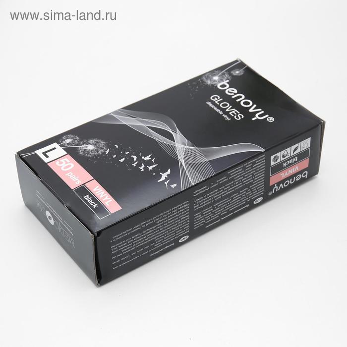 Перчатки виниловые Benovy, размер L, 100 шт/уп, цвет чёрный
