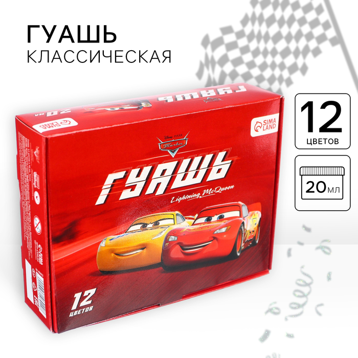 

Гуашь 12 цветов х 20 мл, «Тачки»