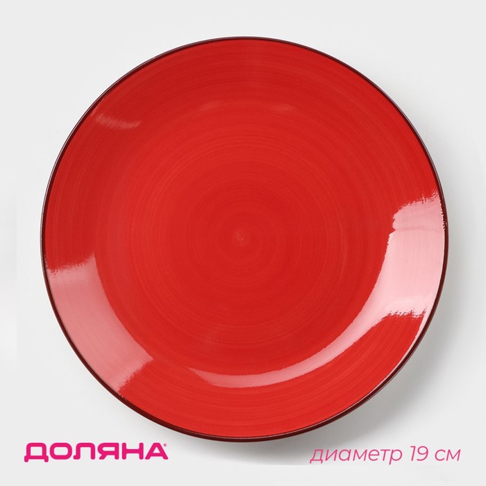 Тарелка керамическая десертная Доляна «Морской мир», d=19 см, цвет красный