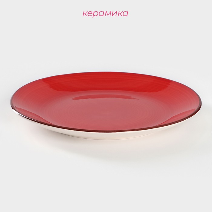 фото Тарелка керамическая обеденная доляна «морской мир», d=27 см, цвет красный