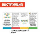 Миниатюра