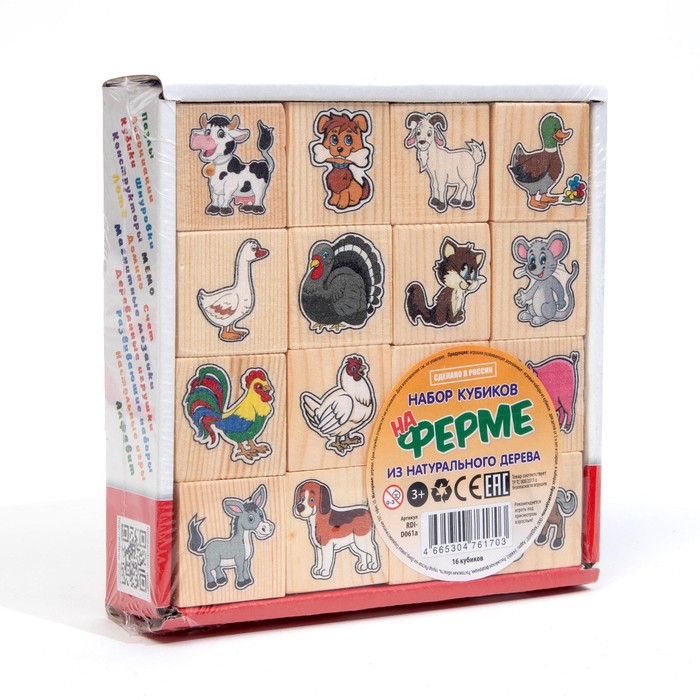 фото Набор кубиков «на ферме»16 шт. анданте