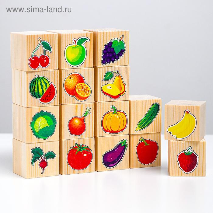 фото Набор кубиков «овощи-фрукты» 16 шт. анданте