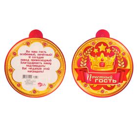 

Медаль "Почетный гость" красная, 104х106