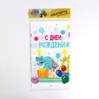 Миниатюра