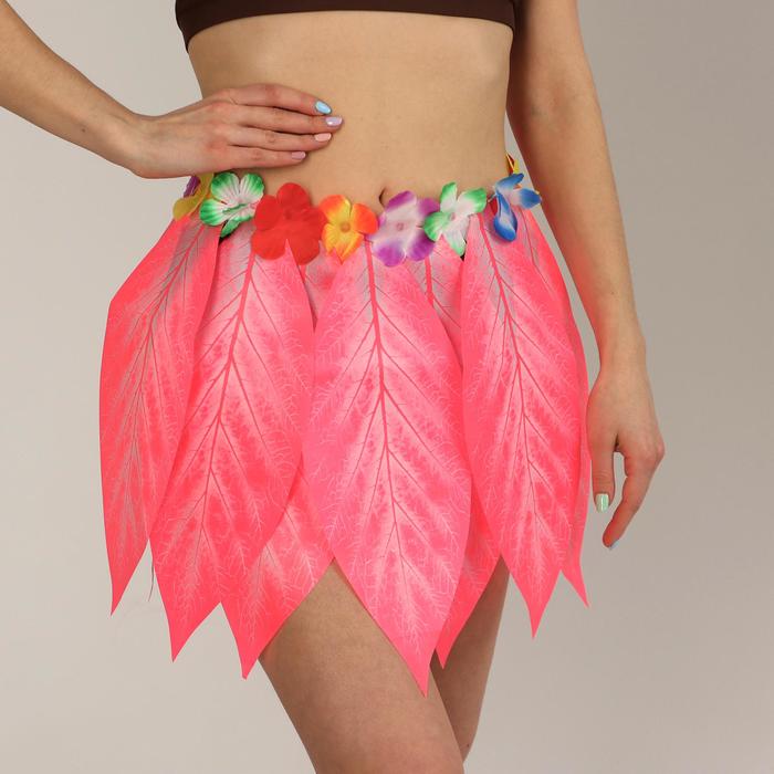 Гавайская юбка «Листики и цветочки» 36 см, цвет розовый гавайская юбка листики и цветочки 36 см цвет оранжевый