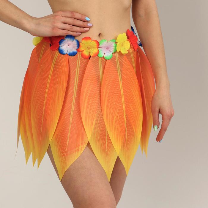 Гавайская юбка «Листики и цветочки» 36 см, цвет оранжевый