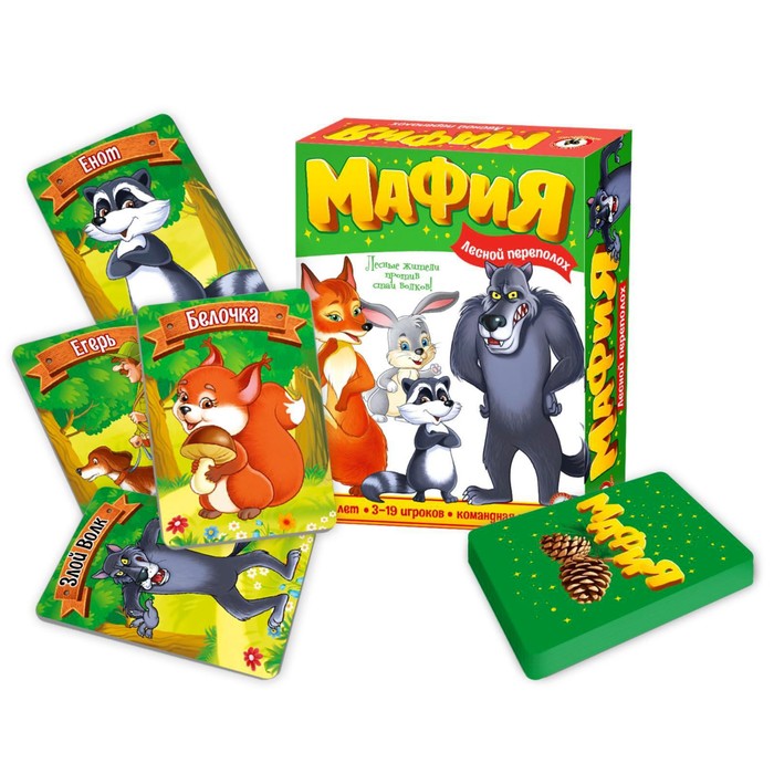 Настольная игра «Детская Мафия. Лесной переполох» настольная игра детская мафия лесной переполох