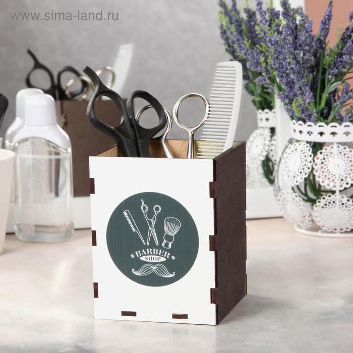 Подставка для парикмахерских принадлежностей Barber shop 105 8 см цвет чёрныйбелый 140₽