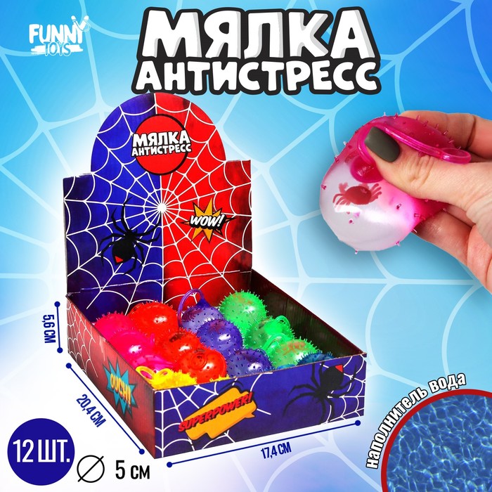 

Мялка - антистресс «Пауки», с жидкостью, микс, в шоубоксе