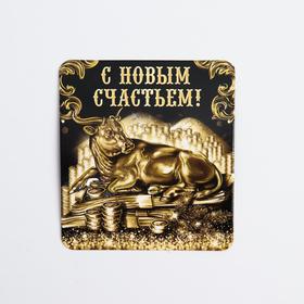 

Монета «Счастливая монета», d=2,5 см