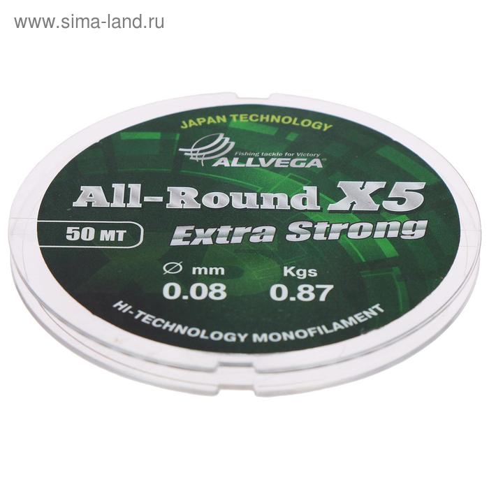 Леска монофильная Allvega All-Round X5, 50 м, 0,08 мм (0,87 кг), прозрачная