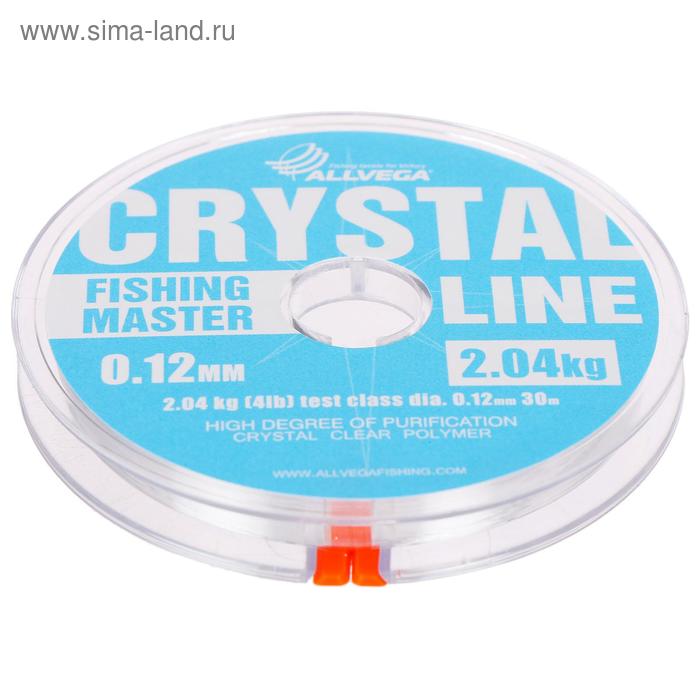 фото Леска монофильная allvega fishing master crystal, 30 м, 0,12 мм (2,04 кг)