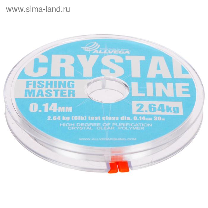 фото Леска монофильная allvega fishing master crystal, 30 м, 0,14 мм (2,64 кг)